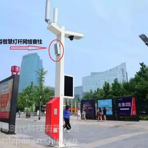 ����-IP������Դ�������� 60W ������԰IP������������