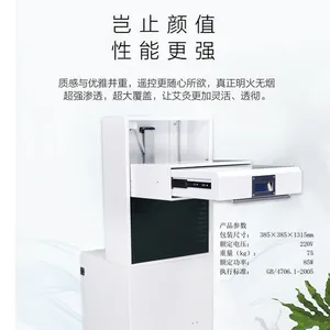 河南艾灸床厂家大唐艾神全自动智能明火艾灸仪招商***