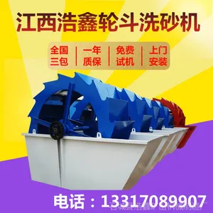����μ�Ϲ�Ӧˮ�ֶ�ѡ��ϴɰ�� �ֶ�ϴɳ��е 2612˫��ѡ��ϴɰ��