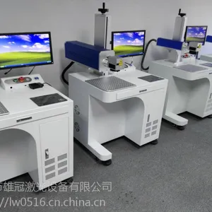 深圳西丽紫外激光打标机 阻燃塑胶激光刻字机 遥控器喷码机设备厂家