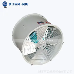 【厂家供应】T35-11-2.8轴流风机,防腐风机,轴流通风机