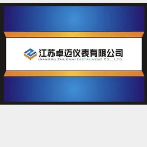 江苏卓迈仪表有限公司