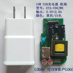 厂家生产批发美规5V2A过CCC/CE/UL/KC认证充电头充电器2000mA电源适配器