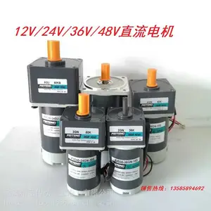 低压小功率直流电机10W15W25W30W40W(12V24V36V48V)
