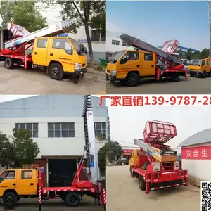 蓝牌高空搬家云梯车生产厂家