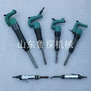 气铲 气镐大全 山东鲁探各种型号均有销售 清砂 铲切冒口飞边毛刺