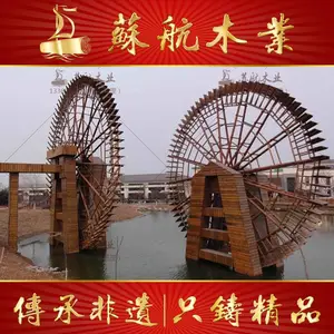 ���۹��ˮ����ɽˮ����ˮ��