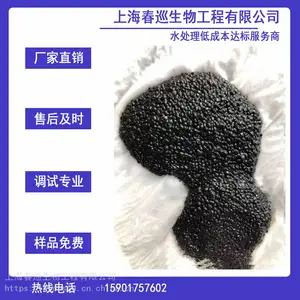 厌氧颗粒污泥出售，颗粒污泥出售，污泥颗粒出售，春巡生物