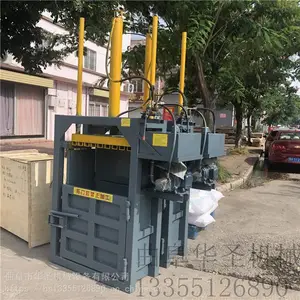 ���ð��Զ���ֽҺѹ����� ����ȫ����ʽ����� �����޼����