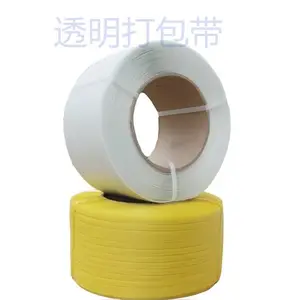 ��Ӧ��ɫ��������PP�����