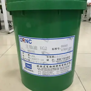 欧润克高温润滑脂FO 耐高温380度 2号锂基润滑脂 注册商标ORNC