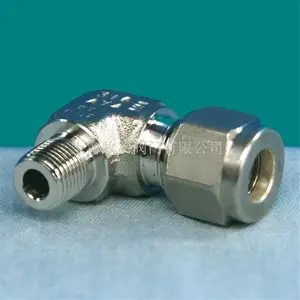 美国swagelok世伟洛克SS-8M0-2-2RT卡套弯头 部分现货 期货优惠