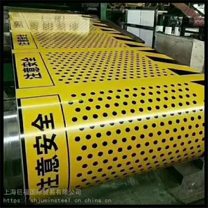深圳滚涂彩涂卷钢窗烨辉彩钢板外贸部