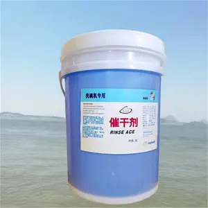 餐具洗涤剂光亮清洁剂 自动洗碗机催干剂洗碗机碱液