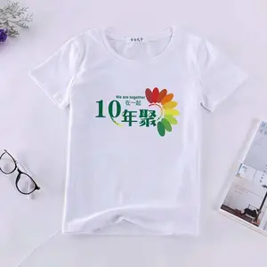 哈尔滨明鹤MH文化衫/广告衫/T恤扇/班服/同学聚会服装/个性定制-印字当日出货
