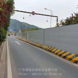 钢结构围挡 临时装配式市政施工镀锌钢板C型围挡 H型建筑施工围挡