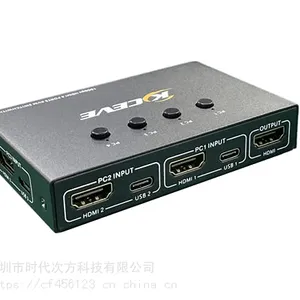 KCEVE HDMI KVM 切换器4/2口两台电脑共享一套键鼠显示器