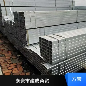 装饰用抗压高强度Q235B小方管 抗氧化热镀锌锰方管