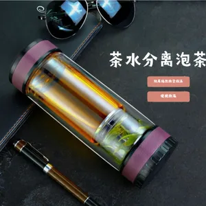 山东聊城 茶道杯 茶水分离杯生产厂家 批发招商 零售 货源供应