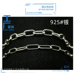 925#银欧美嘻哈风男女同款潮流粗项链电镀银色休闲粗犷十字银链