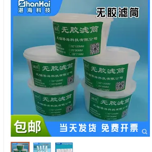 超细玻璃纤维无胶滤筒28*70 3# 石英滤筒 崂应众瑞烟尘采样滤筒