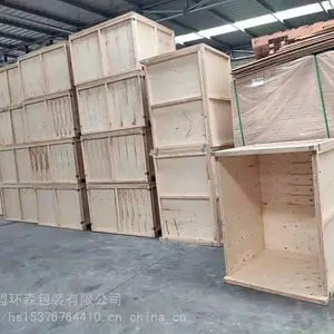 青岛机械设备用出口包装箱 发货用免熏蒸木箱规格定制载重大