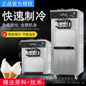 �Ʋ�����ܻ�HB8218/8218T���������������ȫ�Զ�ѩ����������ʽ��Ͳ��ֱ��