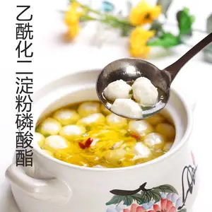 乙酰化二淀粉厂家销售_日昇昌白色粉末淀粉_黏度高罐头食品淀粉