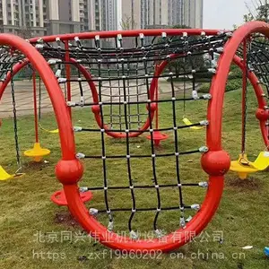 �����ͯ����ǽ �׶�԰�ʵǼ� ��ͯ��������ǽ �������������