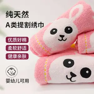 吐血价飞狮纯棉可爱毛巾浴巾柔软加厚不掉毛家用儿童宝宝洗脸洗澡速干男士女士美容宾馆酒店结实耐用防臭抗菌