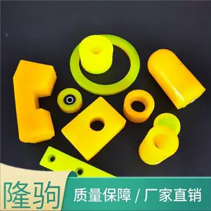 隆驹 机械设备用聚氨酯垫块 PU弹性垫 优力胶缓冲块 可定制