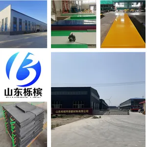 山东栎槟环保新材料有限公司