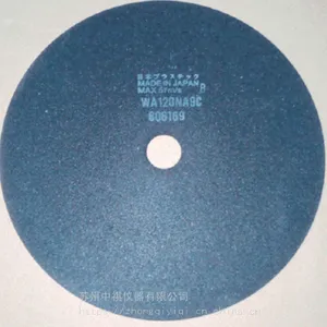 日本NPS切割片 WA120NA9C 255*1.2*31.75