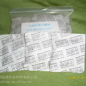 气相防锈干燥剂 VCI防锈干燥剂 苏州气相 十年专注只为防锈干燥剂