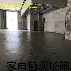 苏鑫盐城现浇浇筑泡沫混凝土施工队高强度低成本找坡回填材料