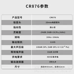 797AUDIO CR876 ���ݻ�Ͳ ������ �ݲ�����˷� ����