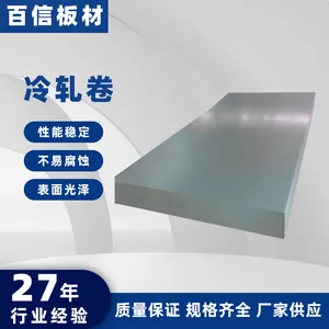 ��� ����SPCC DC01 һ������ ��ƽ���� ���ͻ�����