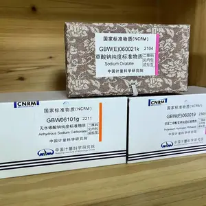 NIM-RM4028 马源性定性标准物质