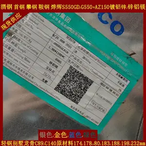 1.2*178*C����S550GD+AZ����п g550����п��ʲô����