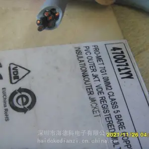 美国AlphaWire1898/6C SL001 20 AWG 6芯 通讯与控制电缆 300 V 非屏蔽