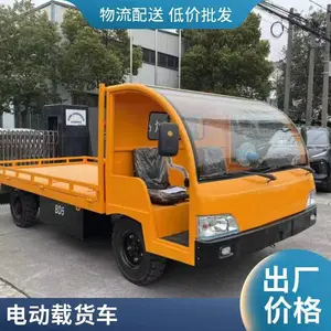 ����ʿ��15�� ���䳵 �綯���˳� ��ƿ�� �綯����ƽ�峵