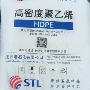 卫星化学连云港STL聚乙烯BL3M中空薄膜制品流动性好韧性强