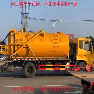 ���йܵ���ϴ���۳��������