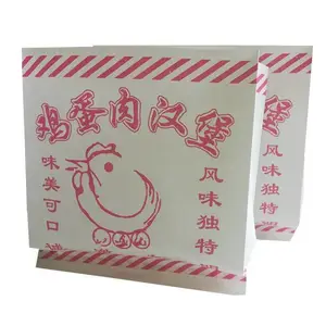 雅惠包装 定制鸡蛋汉堡纸袋 肉汉堡纸袋 汉堡防油纸袋 汉堡袋