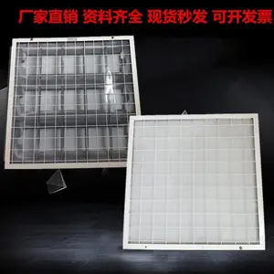 ������LED��դ��600*600 Ƕ��ʽ�칫�ҵ� 60*60��������