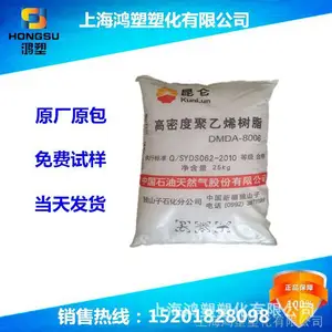 PP/独山子石化/K9928H聚丙烯塑料软胶塑料厂家******
