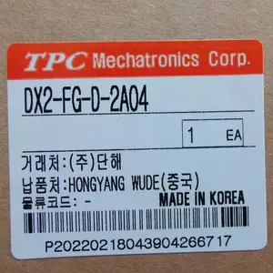 DX2-FG-D-2A04 供应DX1,2系列***汇流板原装韩国TPC电磁阀