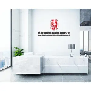济南远眺醛酮树脂有限公司
