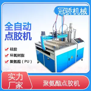 �������ེ�� AB��ȫ�Զ��㽺�� �Զ�������ע ��Ͼ���