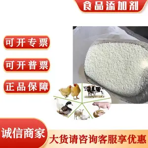 包被胍基乙酸厂家 饲料级胍基乙酸 猪牛羊促生长去油长瘦肉